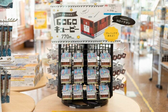 早くも人気を集めている「きかんしゃトビー号」関連グッズ 写真提供=大井川鐵道