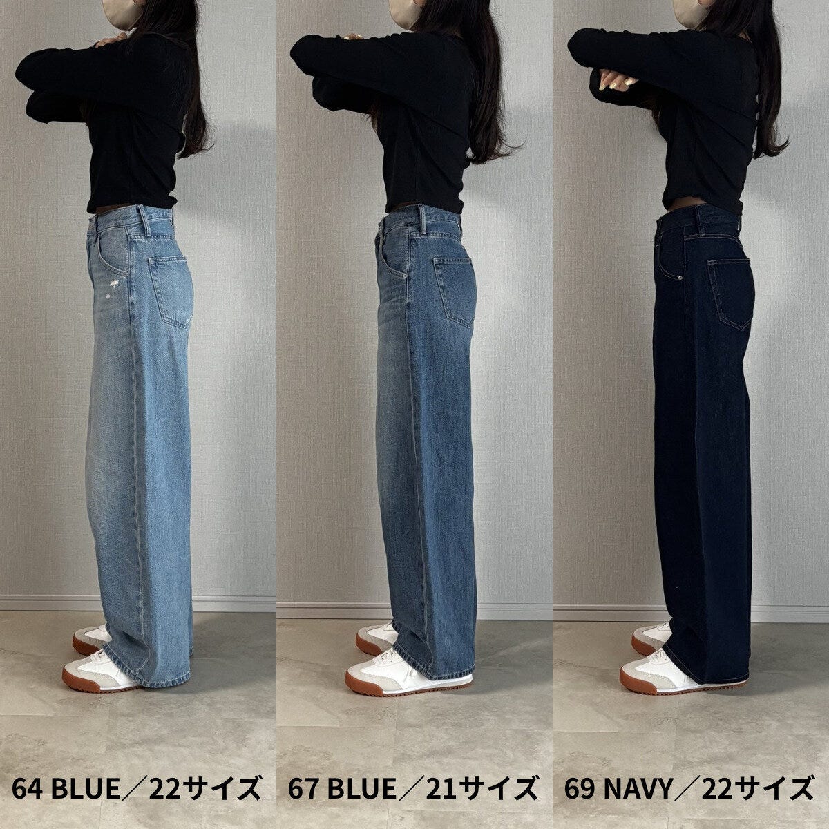 ユニクロ バギーカーブジーンズ丈短め ユニクロ バギーカーブジーンズ丈短め 3本横比較