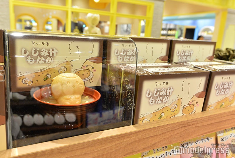 ちいかわパーク（C）モデルプレス