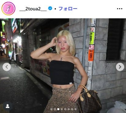 とうあInstagramより