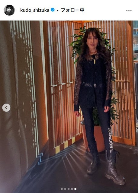 工藤静香 Instagramより