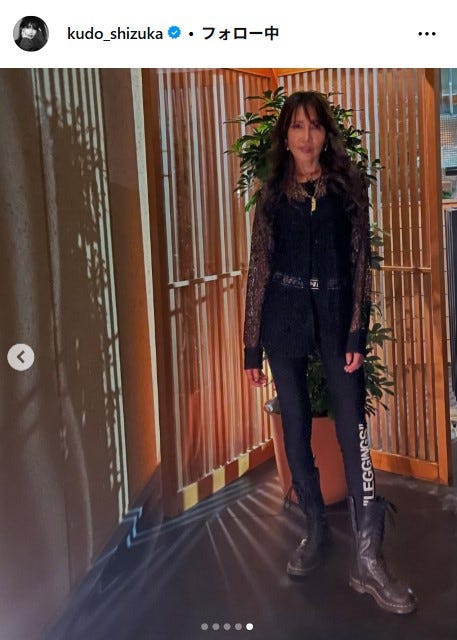 工藤静香 Instagramより