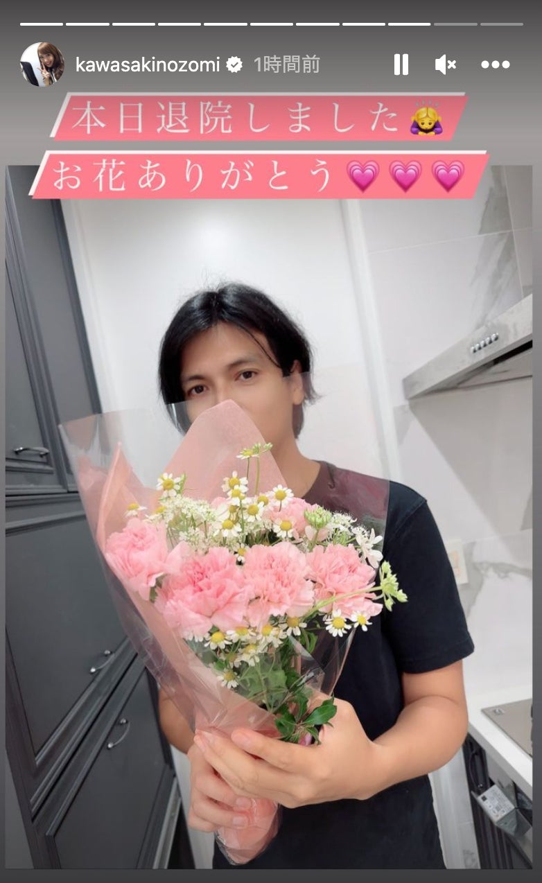 アレクサンダー／川崎希Instagramストーリーズより