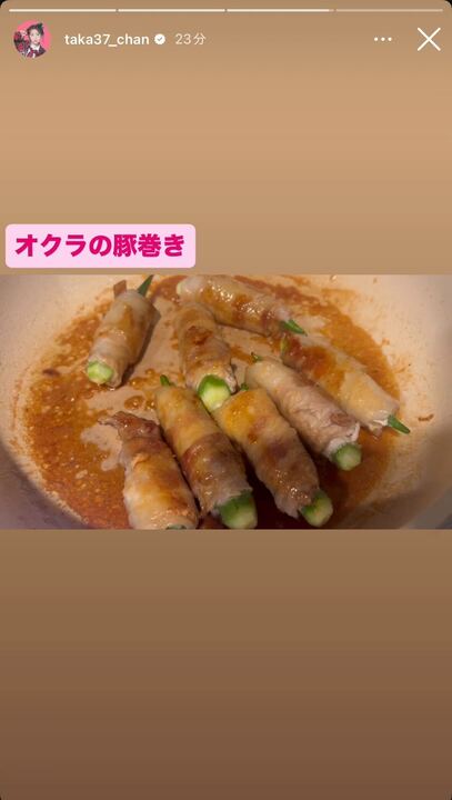 高橋みなみInstagramストーリーズより
