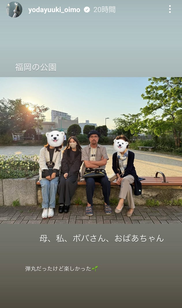 与田祐希Instagramストーリーズより