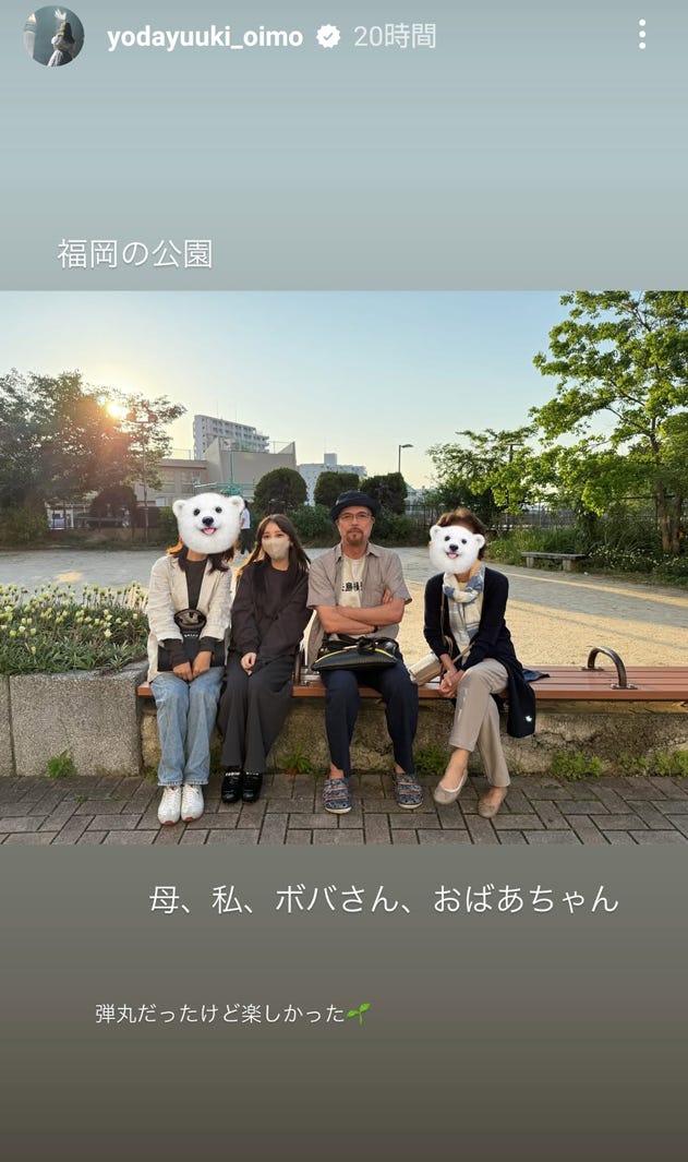 与田祐希Instagramストーリーズより