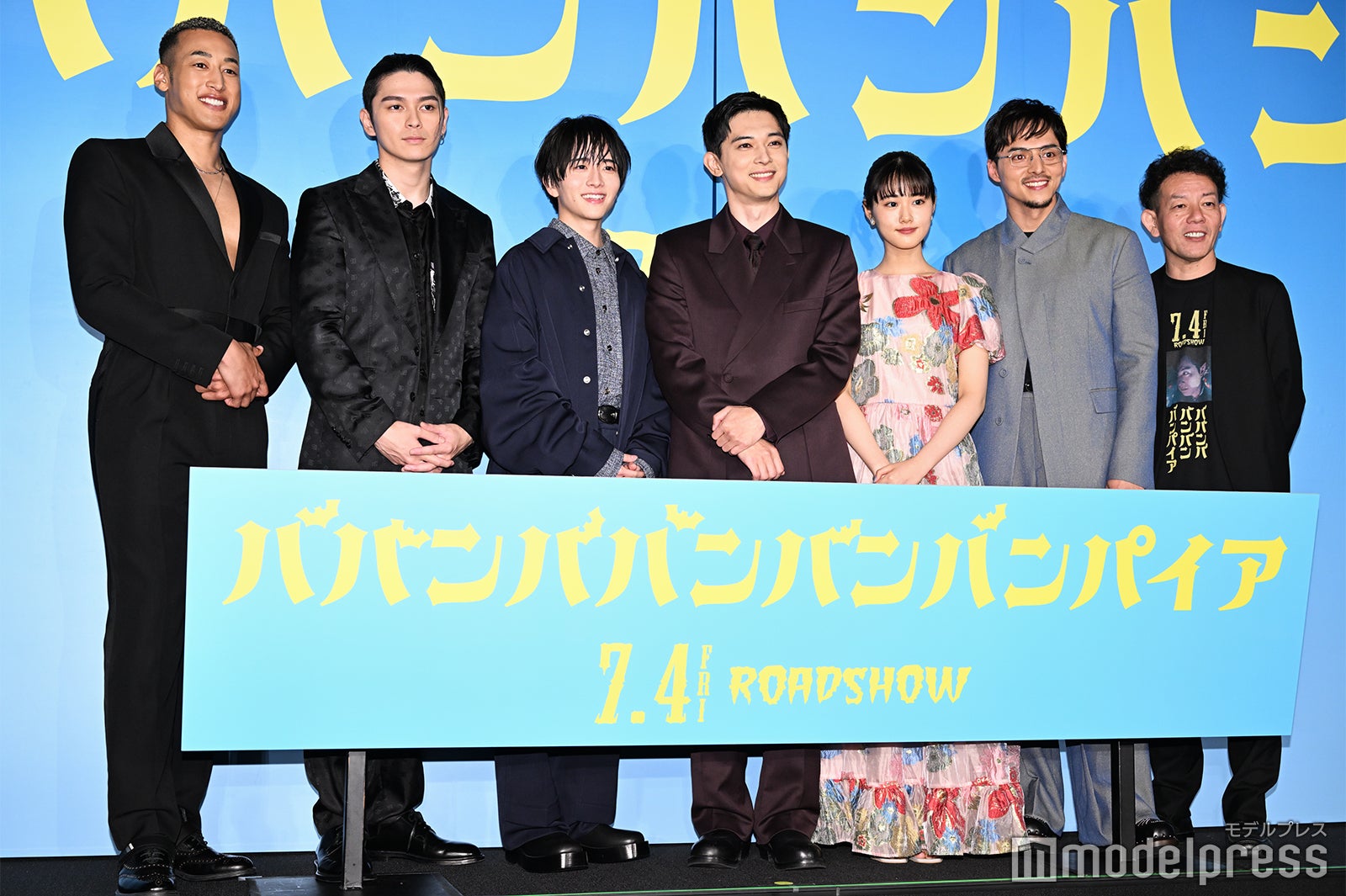 関口メンディー、眞栄田郷敦、板垣李光人、吉沢亮、原菜乃華、満島真之介、浜崎慎治監督（C）モデルプレス