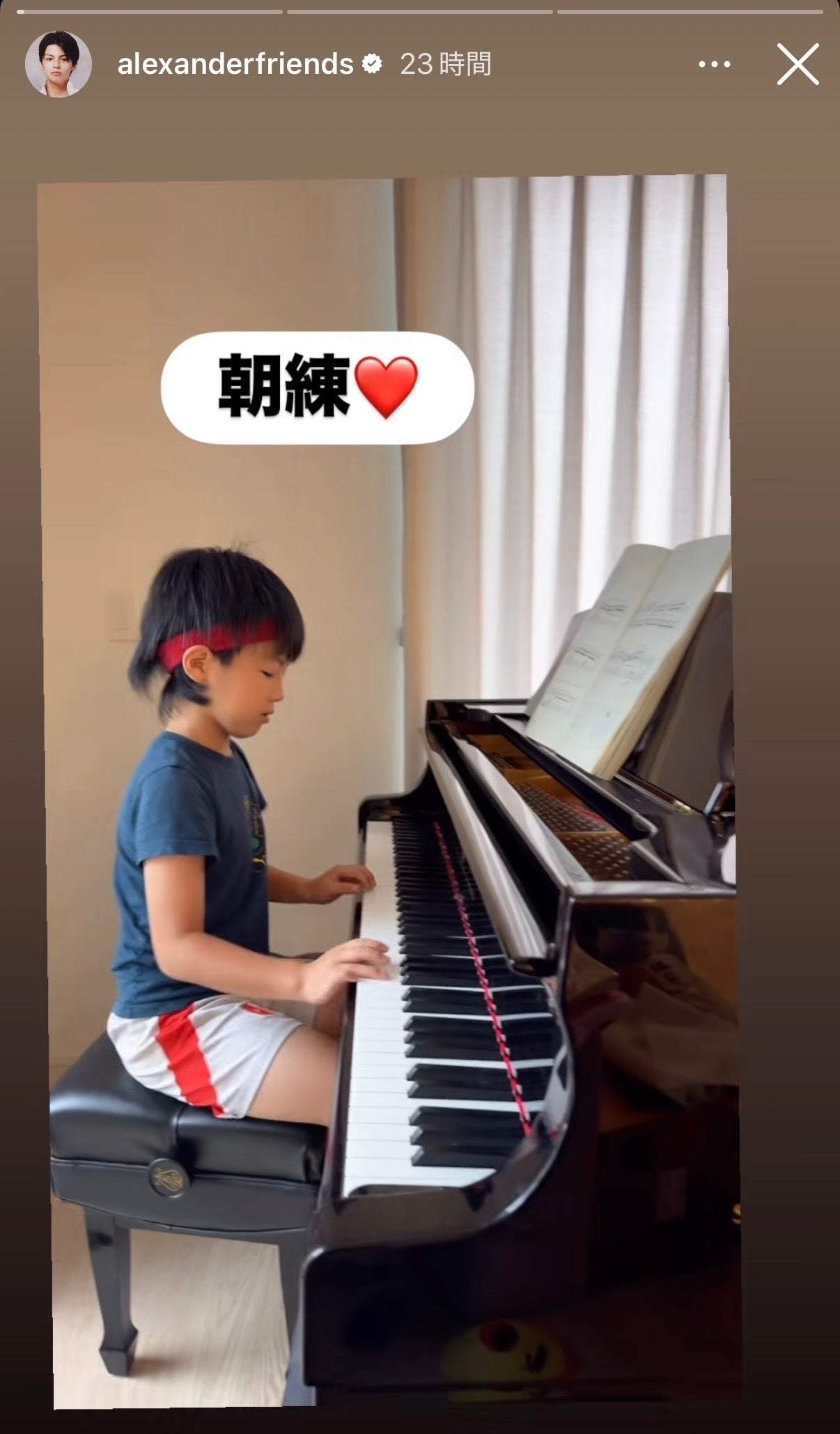 アレクサンダーInstagramストーリーズより
