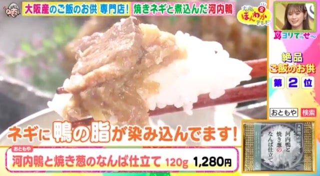 600万個売れた老舗の大人気お取り寄せも♡