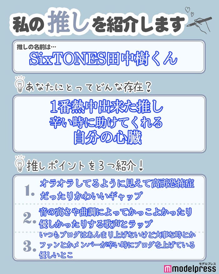 読者の投稿(C)モデルプレス