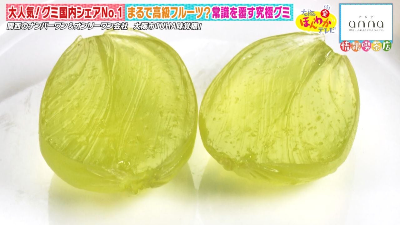 グミだけで年間100種類も発売!? 大阪の企業が生んだ「究極のグミ」とは