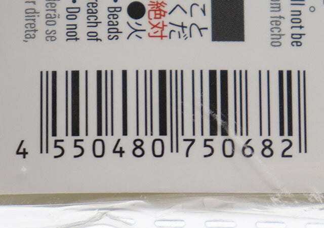 ビーズアートキット絵画(ライオン/建物) JANコード ビーズアートキット絵画(ライオン/建物) JANコード