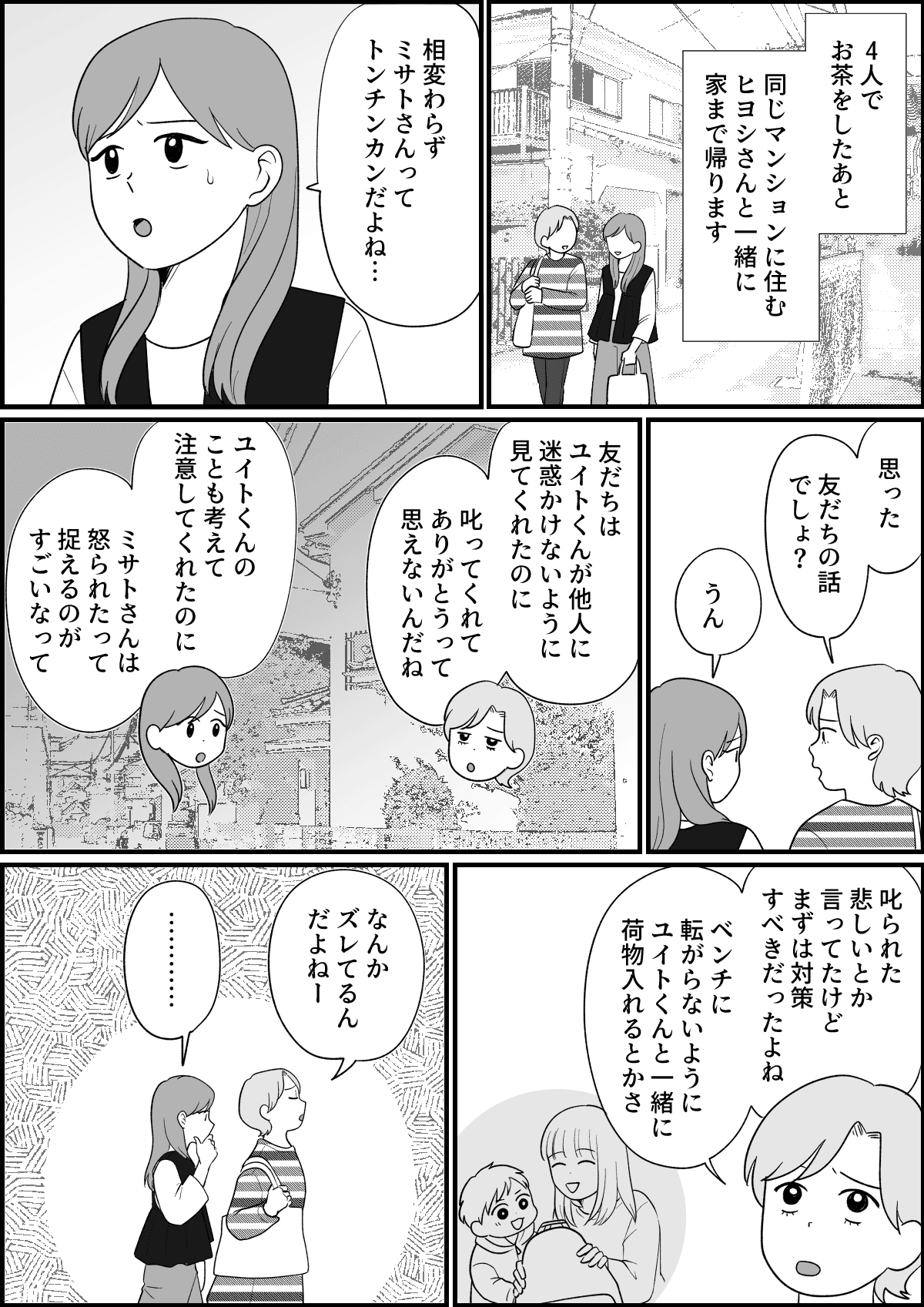 4_1fix2