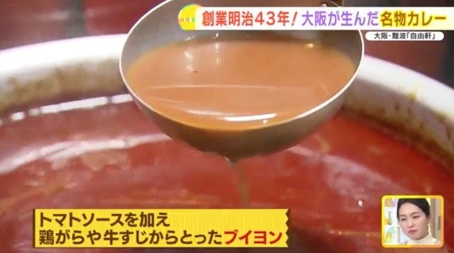 名物カレーが