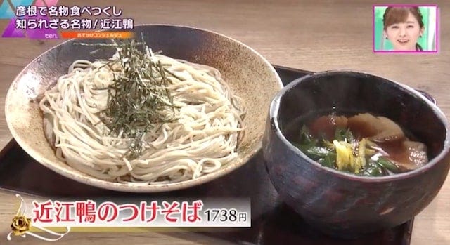 【滋賀】まだ知られていない!?