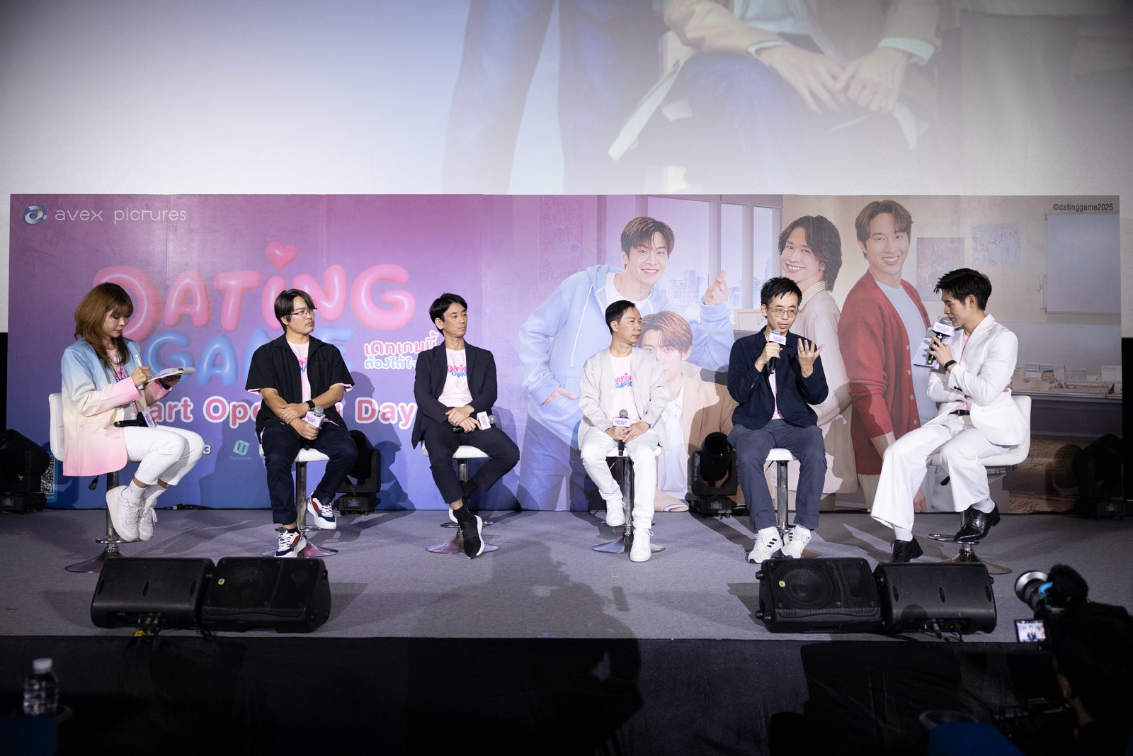 「Dating Game～口説いてもいいですか、ボス！？～」記者会見の様子（C）datinggame2025