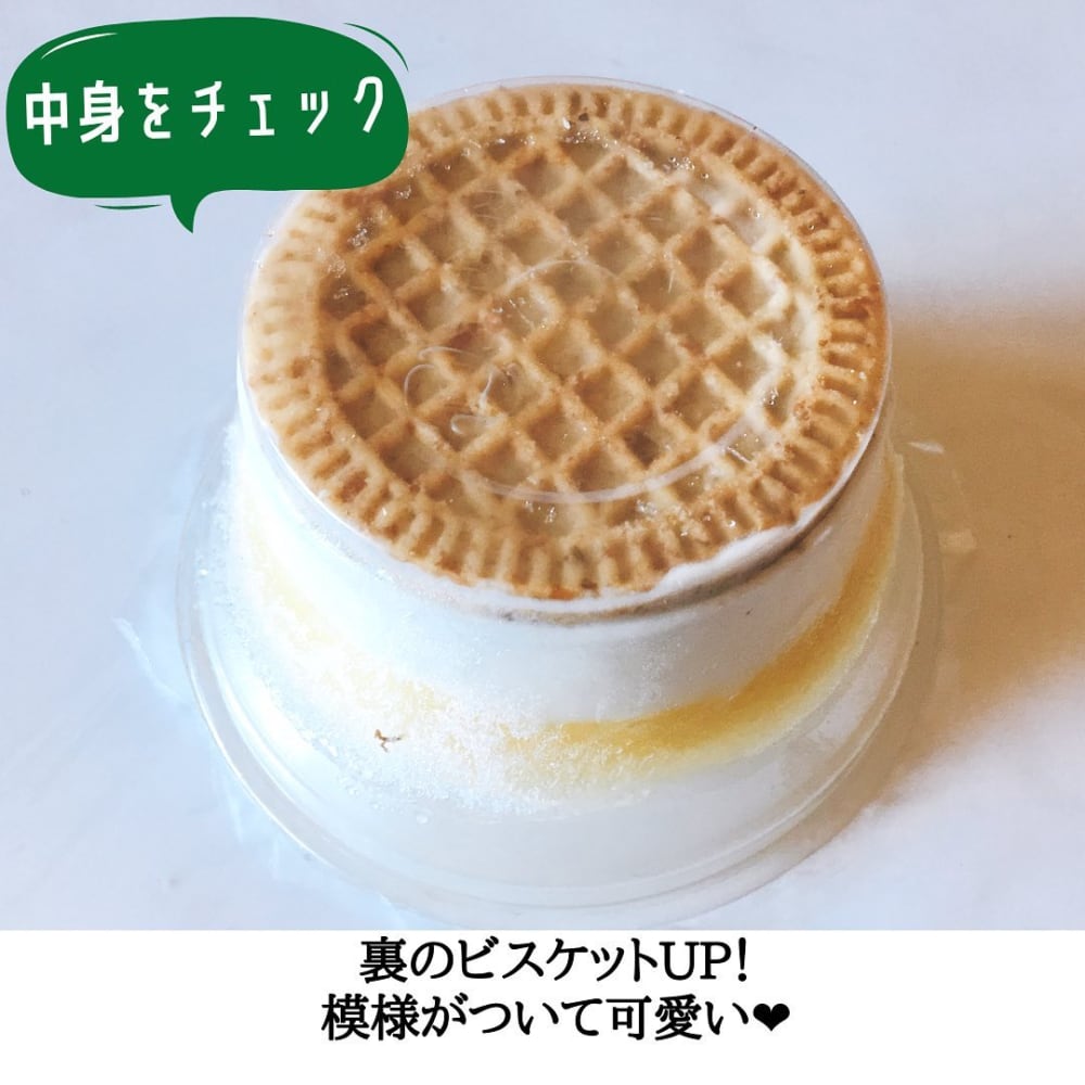 業務スーパーのレモンチーズケーキ