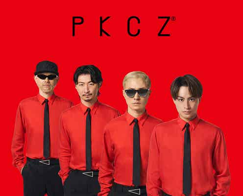 白濱亜嵐が電撃加入 PKCZ(R)第2章スタートへ