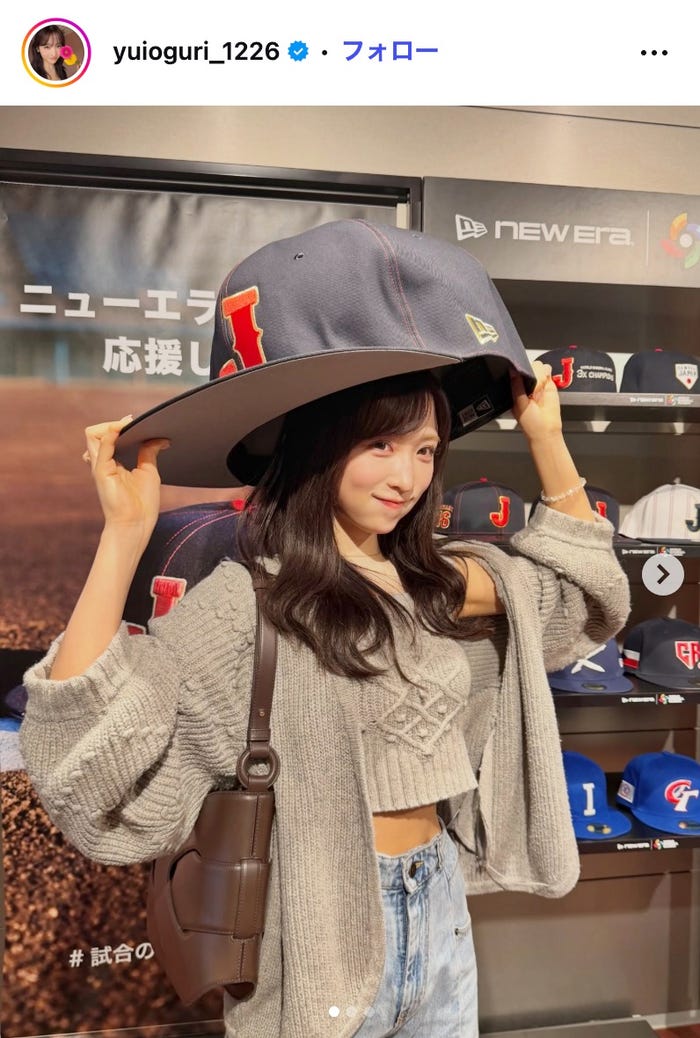 小栗有以Instagramより