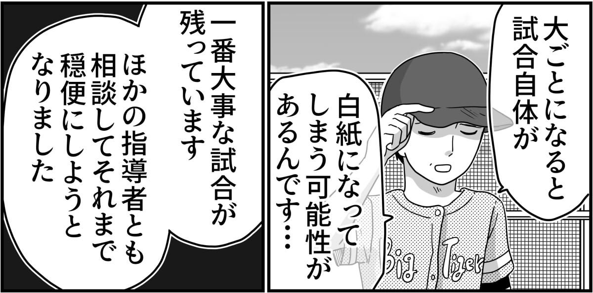 4-3