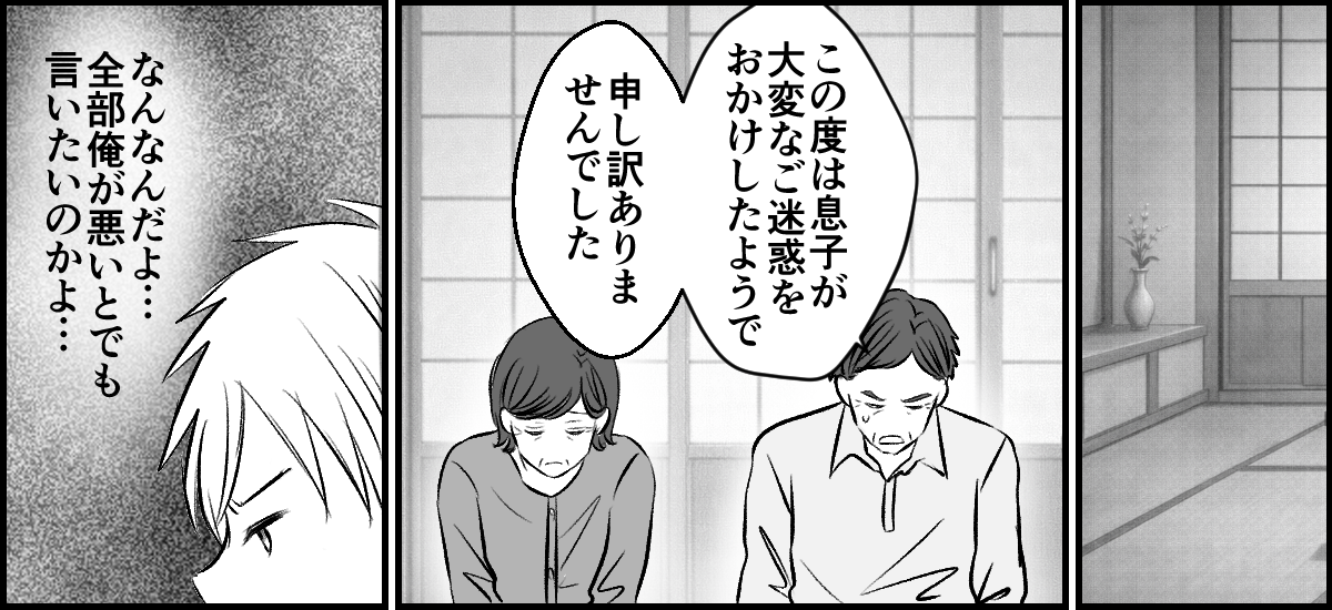10-1-2