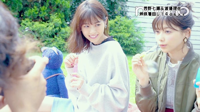 西野七瀬、渡邉理佐「non-no」舞台裏ムービーより(画像提供:集英社)
