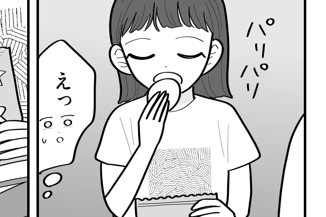 ＜放課後おやつ格差！？＞小3娘の友だちにモヤッ。持参したお菓子は飴ひとつ…だけ？【第1話まんが】