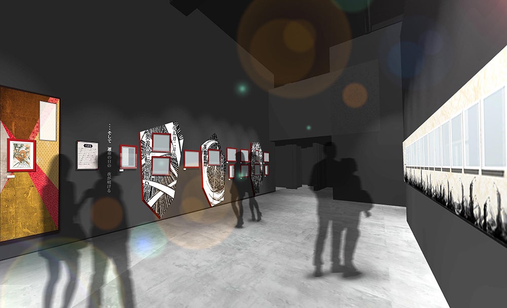 展示イメージ図　「強さとは」（C）和月伸宏／集英社 