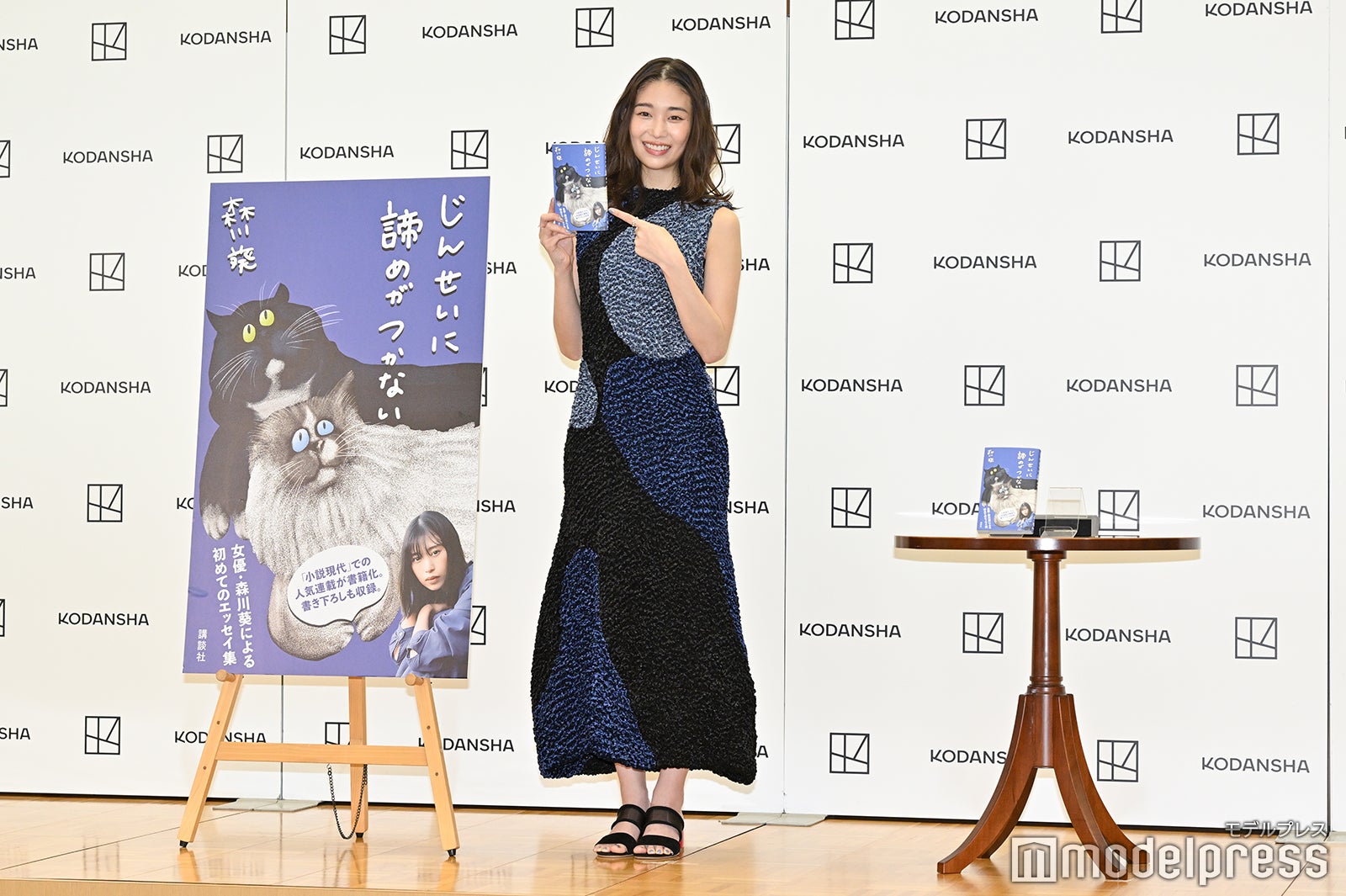 森川葵（C）モデルプレス