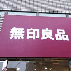 「安心安定の無印さん!」マニアが選んだ“生活雑貨”が便利すぎるんです