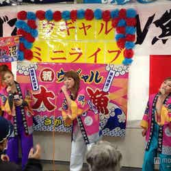「ウギャル」応援ライブの様子
