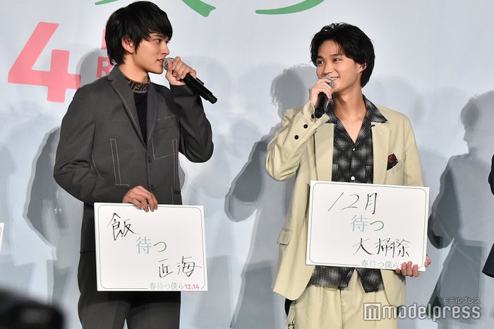 北村匠海、磯村勇斗(C)モデルプレス