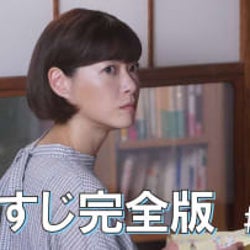 東北の地で解剖に臨む朝顔!そこで知った祖父の秘密とは…