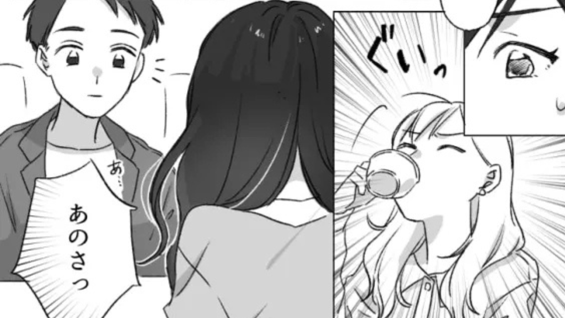 彼氏に【ある悩み】を告白すると...衝撃発言をされて！？