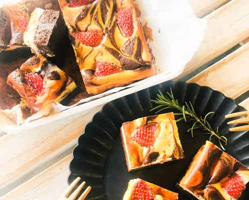 マーブル柄がお洒落!「クリームチーズブラウニー」の簡単レシピ【柏原歩のトレンドレシピ】