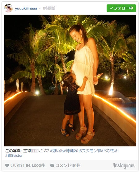 木下優樹菜 愛娘 妊娠中第2子の 宝物 ほっこりショット公開で 感動 うるってきた の声 モデルプレス
