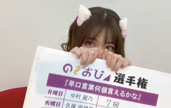松村沙友理 (提供写真)