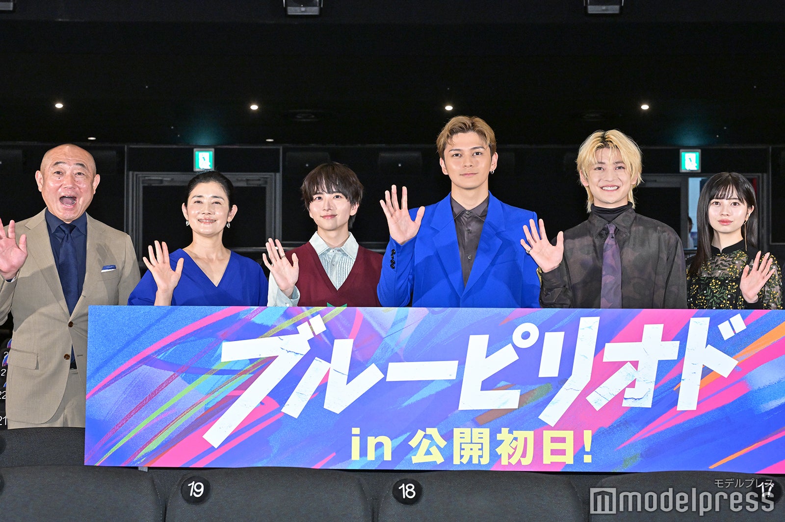 （左から）やす、石田ひかり、板垣李光人、眞栄田郷敦、高橋文哉、桜田ひより、萩原健太郎監督（C）モデルプレス