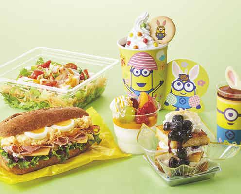 USJ、新イースターフードは“ウサ耳”で可愛さ全開!ミニオンフードのバリエーションにも注目