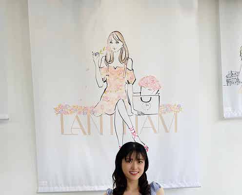 松村沙友理、プロデュースブランド2周年に喜び「夢のようです」自身の成長も明かす【Lantinam】