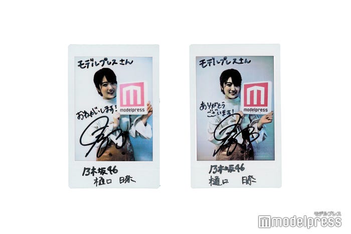 樋口日奈、サイン入りチェキプレゼント(C)モデルプレス