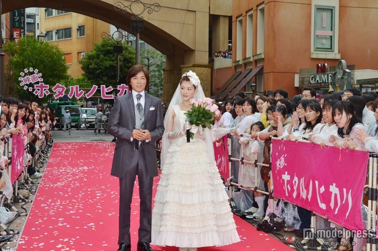 画像13 13 綾瀬はるか 藤木直人と寄り添いバージンロード 800人のファンも祝福 モデルプレス