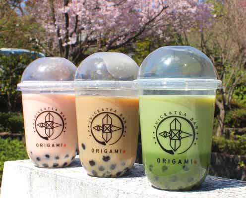 「juice&tea bar ORIGAMI」タピオカドリンク専門店が南麻布に、乳酸菌やプロテイン入りも