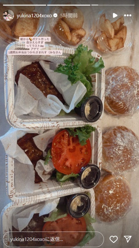 木下優樹菜Instagramより