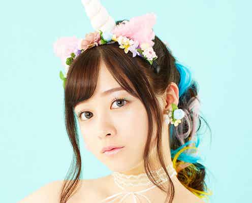 橋本環奈、ハロウィン仮装でユニコーン姿披露