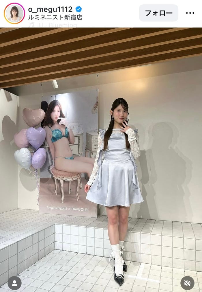 谷口めぐInstagramより