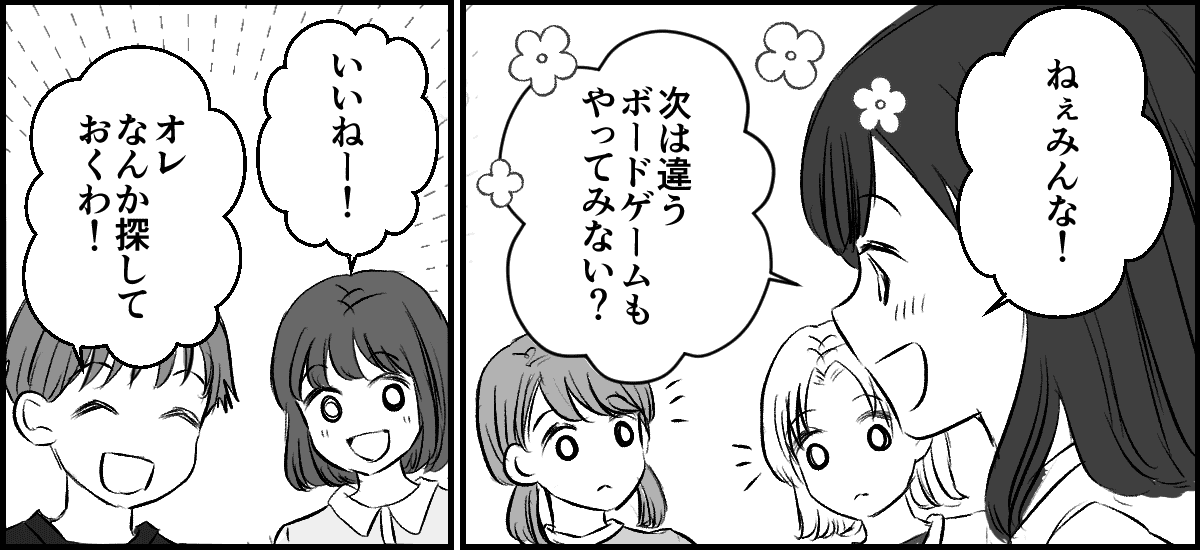 6-3-2