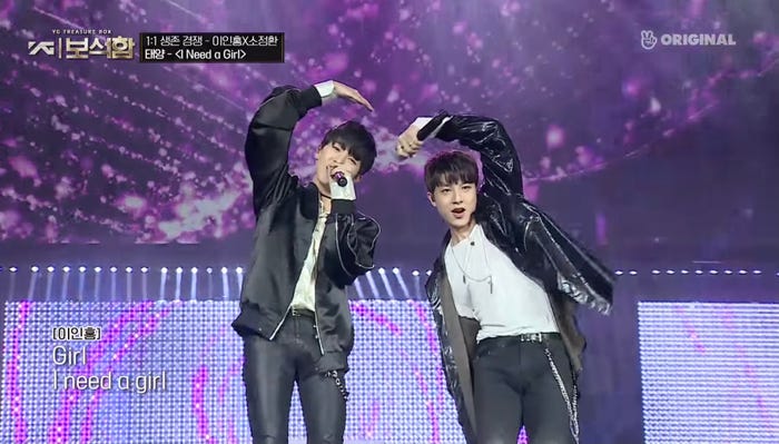 イ・インホン&ソ・ジョンファン /「YG宝石箱」公式YouTubeより