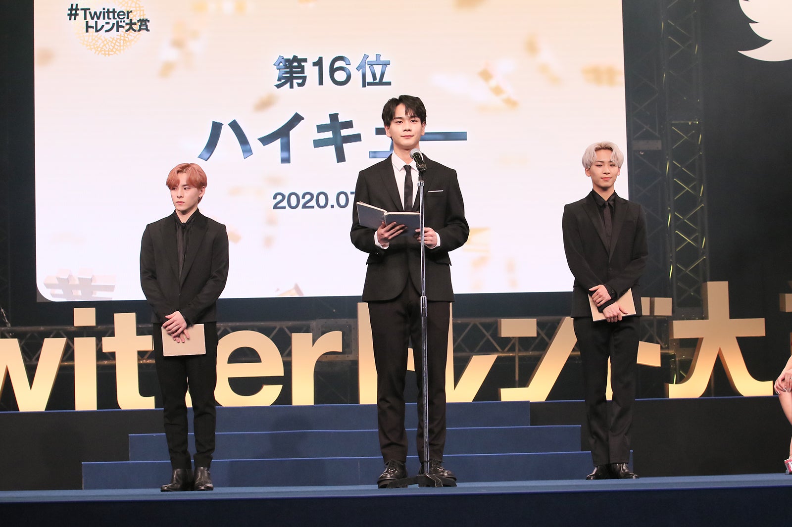 川西拓実、豆原一成、川尻蓮（C）#Twitterトレンド大賞 実行委員会