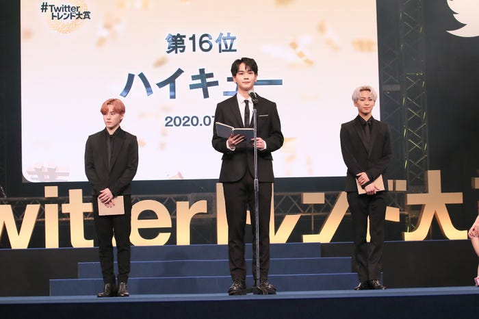 川西拓実、豆原一成、川尻蓮(C)#Twitterトレンド大賞 実行委員会